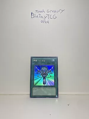 2003 Yugioh Korean | Monster Reborn | LOB-K118 - NM US SELLER Ultra Rare • $4.95