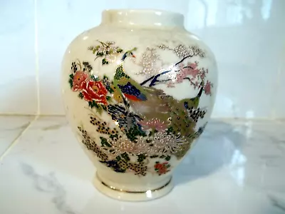 ASAHI Japan Porcelain Vase Peacock Design Cream Color • $8