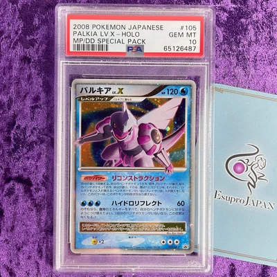 $23.50 • Buy PSA 10 2008 Palkia LV X Holo Pokemon Japanese Black Star Promo Special #105 GEM