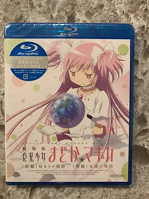 Puella Magi Madoka Magica Movie: Beginnings & Eternal (Blu-Ray) - English Subs • $49.99