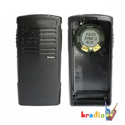 Replacement Housing Case For RDV2020 RDU2020 RDU4100 RDV5100 Radio W/H Speaker • $14.99