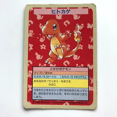 Charmander No Number Error  - Topsun Pokemon Card - Japanese Blue Back 1995 MP • $203.74