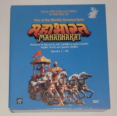 Mahabharat Series Ancient India 16 DVD Set Collector's Edition Ep. 1-94 Tested • $99.99