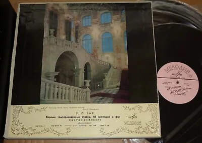 Samuil Feinberg BACH Well-Tempered Clavier Book 1 & 2 - Melodiya 6LP Set • $100