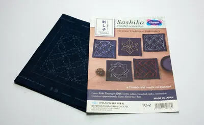 Japanese Fabric Tsumugi Sashiko Coasters/Sampler Set - Indigo  • £10