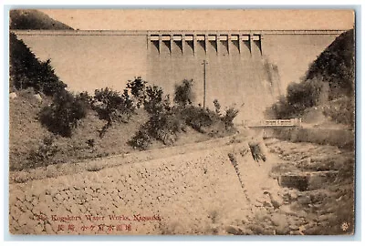 C1940's The Kogakura Water Works Nagasaki Japan Vintage Unposted Postcard • $14.98
