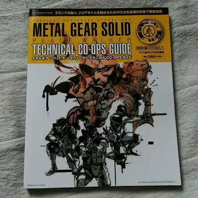 METAL GEAR SOLID Peace Walker Technical Co-ops Guide Book • $57.45