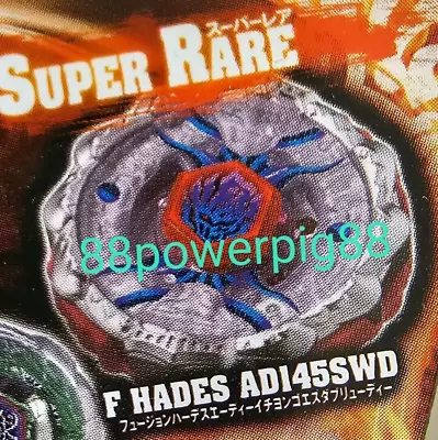 Takara Tomy MFB Beyblade BB-123 Random Booster Fusion Hades AD145SWD US Seller • $228.88