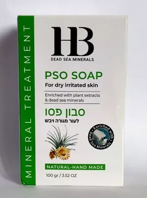 H&B 100 Gr 3.52 Oz H&B Natural Hand Made Psoriasis Soap With Dead Sea Minerals • $19.99