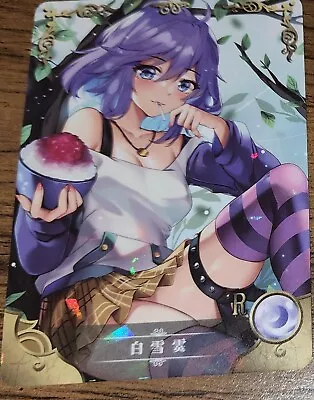 Goddess Story Doujin Shatter Foil R Card - Rosario + Vapmire Mizore Shirayuki • $3.99