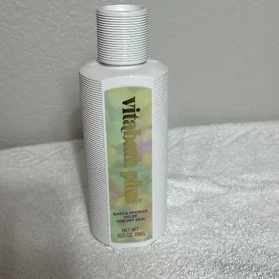 Vintage 1980’s Vitabath Plus For Dry Skin Bath & Shower Gelée • $25