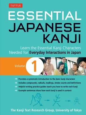 Essential Japanese Kanji Volume 1: Learn The Essential Kanji Characters Needed F • $4.69