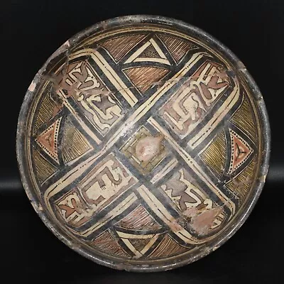 Large Ancient Medieval Central Asia Islamic Ceramic Bowl Ca. 10th - 12th Century • $250