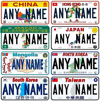 Custom East Asia Countries Any Name Personalized Novelty Car License Plate • $18.89