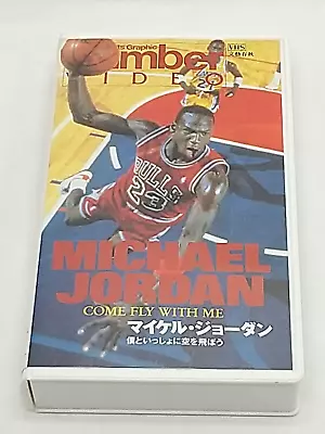 Michael Jordan  Come Fly With Me  Japan VHS Number Video • $28