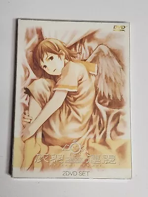 Haibane Renmei (DVD) 2-disc English & Chinese Sub - Jap Language NTSC R1 RARE • $24.71