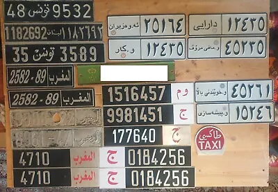 1 License Plate Morocco Or Kurdistan Or Lybia Or Tunesia At Your Choice • $59