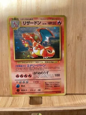 Charizard CD Promo Old Back 006  Holo 1998 Japanese Pokemon Card • $97
