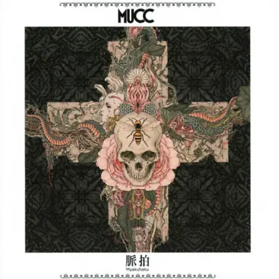 MUCC Myakuhaku (CD) Album (UK IMPORT) • $21.87