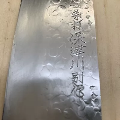 $74.27 • Buy Sharpened Japanese Chef's Kitchen Knife 手打 Santoku 165/280 From Japan MW021