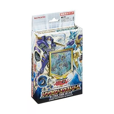 Yu-gi-oh Arc Five OCG Structure Deck - Synchron Extreme Japan +Tracking Numb FS • £62.22