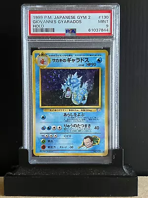 Pokémon Japanese Giovanni's Gyarados Gym 2 5/132 Holo Rare PSA 9 • $0.99