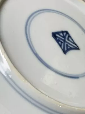 18th C Kangxi Chinese Porcelain Dish Plate • £87