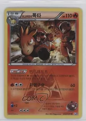 2015 Pokémon XY - Double Crisis Expansion Set Korean Team Magma's Camerupt 2f4 • $5.13