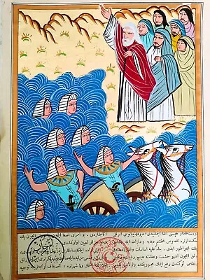 Ottoman Miniature Painting Miracle Of Prophet Moses Parting Sea • $125