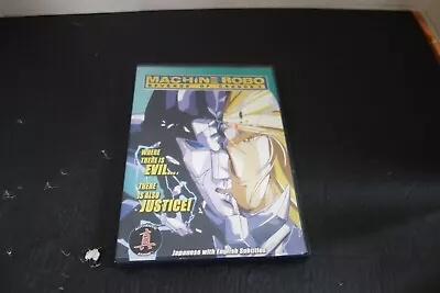 Machine Robo: Revenge Of Cronos - Vol. 3 (DVD 2004 The Authenic Anime Series) • $8.80