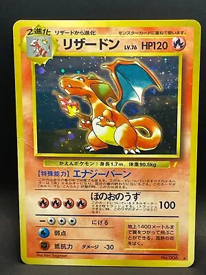 Pokemon Japanese CD Promo 1999 Charizard No 006 Holo B591 • $78.40