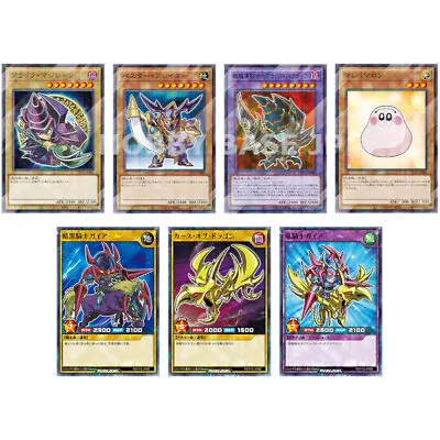 Yu-Gi-Oh! Choose Your Cards Seven Eleven 711C Promo Rush Duel Dark Magician • $4.99