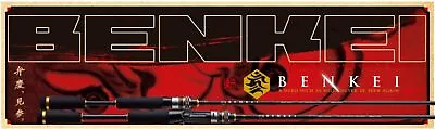 Major Craft Benkei Series Spinning Rod BIS 632 UL/SFS (8268) • $144.80