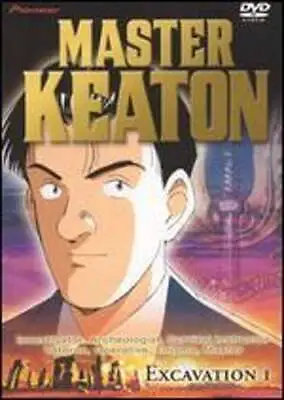 Master Keaton Vol. 1: Excavation I: Used • $8.16