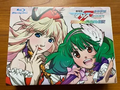 PS3 Macross F The Movie 30th D Shudisuta B Limited Edition Blu-ray BOX Japan • $88.93