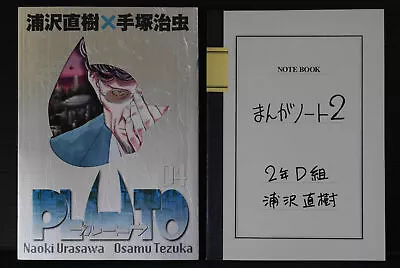 SHOHAN: Pluto Vol.4 - Deluxe  Manga By Naoki Urasawa X Osamu Tezuka Japan • $51.44