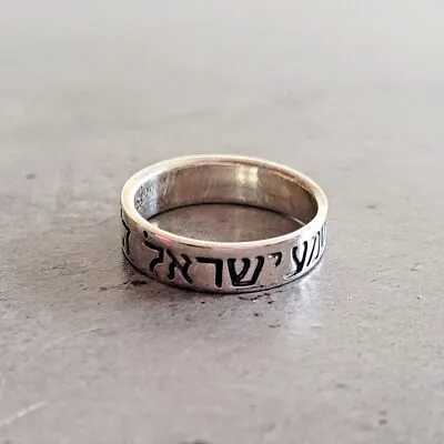 Jewish Kabbalah 925 Sterling Silver Shema Yisrael Hebrew Prayer Ring 6 7 8 9 • $49.50