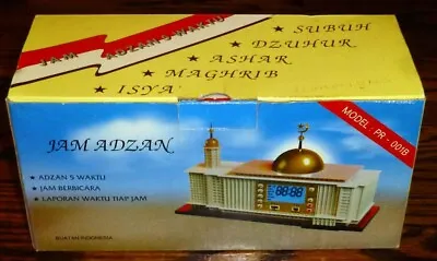 Vintage Jam Adzan Muslim Islamic Mosque Singing Call To Prayer Clock Radio - NOS • $45