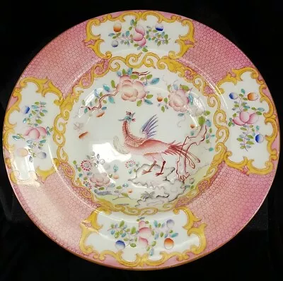 Vintage Minton Cockatrice Pink RIM FRUIT/DESSERT Bowl Globe Backstamp England  • $50