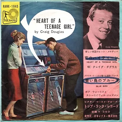 CRAIG DOUGLAS - HEART OF A TEENAGE GIRL - VERY RARE! JAPAN 45' Vinyl PS • £3.50