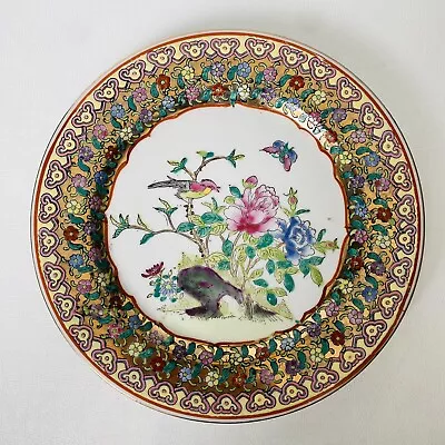 Chinese Porcelain Qing Dynasty QianLong Mark Famille-Rose Plate • $32.99