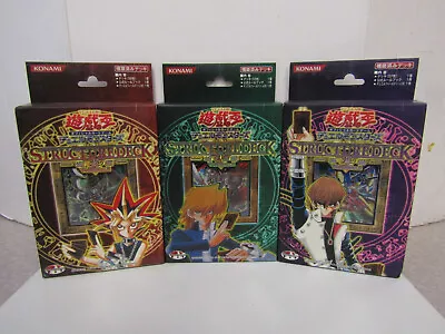 Konami Yugioh Yugi Jounouchi & Kaiba Volume 2 Japanese Structure Decks • $9.99