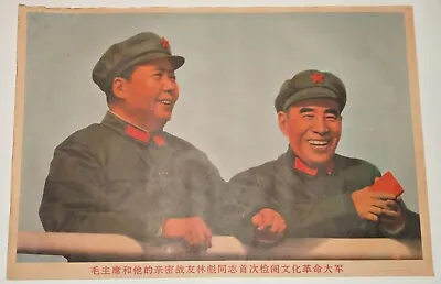 CHINESE CULTURAL REVOLUTION POSTER 60's VINTAGE - US SELLER - Mao And Lin Biao • $12.50