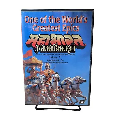 Mahabharat DVD Volume 9 Episodes 49-54 BR & Ravi Chopra Hindi -English Subtitles • $7.45