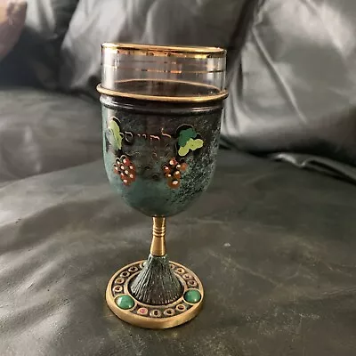 $35 • Buy Vintage Hakuli Ceremonial Hand-painted Enamel Brass Israeli Kiddush Cup W/Glass
