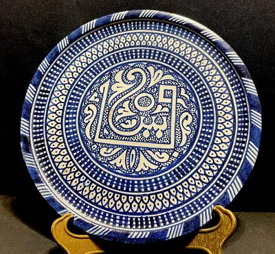 Fes Naji Ceramic Plate/Bowl Moroccan Design - Blue And White Stoneware 8.25 Gift • $35.99