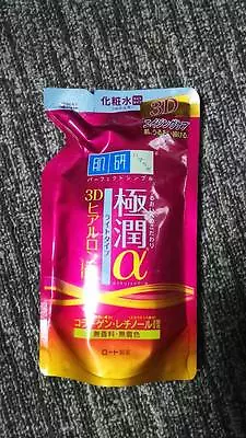 From JAPAN Rohto Hadalabo Gokujyun 3D Lotion Light Type  Refill   170ml • $15.90