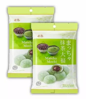 3 Pack Royal Family Matcha Tea Delicious Mochi 120g • $32