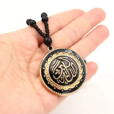 Gold Tone Round Muslim Shahada Islam Allah Pendant Men's Necklace Rosary Chain • $6.99