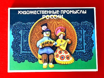 Collectible Gift Set Matches Russian Crafts Folklores. USSR 80s • $13.96